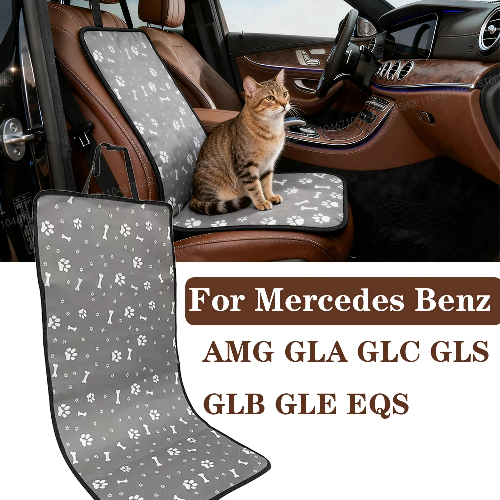 وسادة مقعد للحيوانات الأليفة للسفر في الهواء الطلق من مساعد الطيار وسادة مضادة للحشف لملحقات مرسيدس بنز AMG GLA GLC GLS GLB GLE EQS
