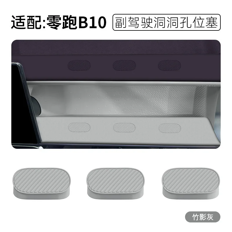 adequado-para-o-painel-de-instrumentos-leapmo-b10-plugue-de-silicone-para-o-orificio-do-co-piloto-suprimentos-para-interior-de-carro-acessorios-de-modificacao-especial
