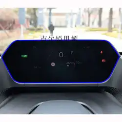 Tempered Glass Dashboard Screen dash board For Toyota bZ4X 2022 2023 Instrument Screen Protector Car interior sticker