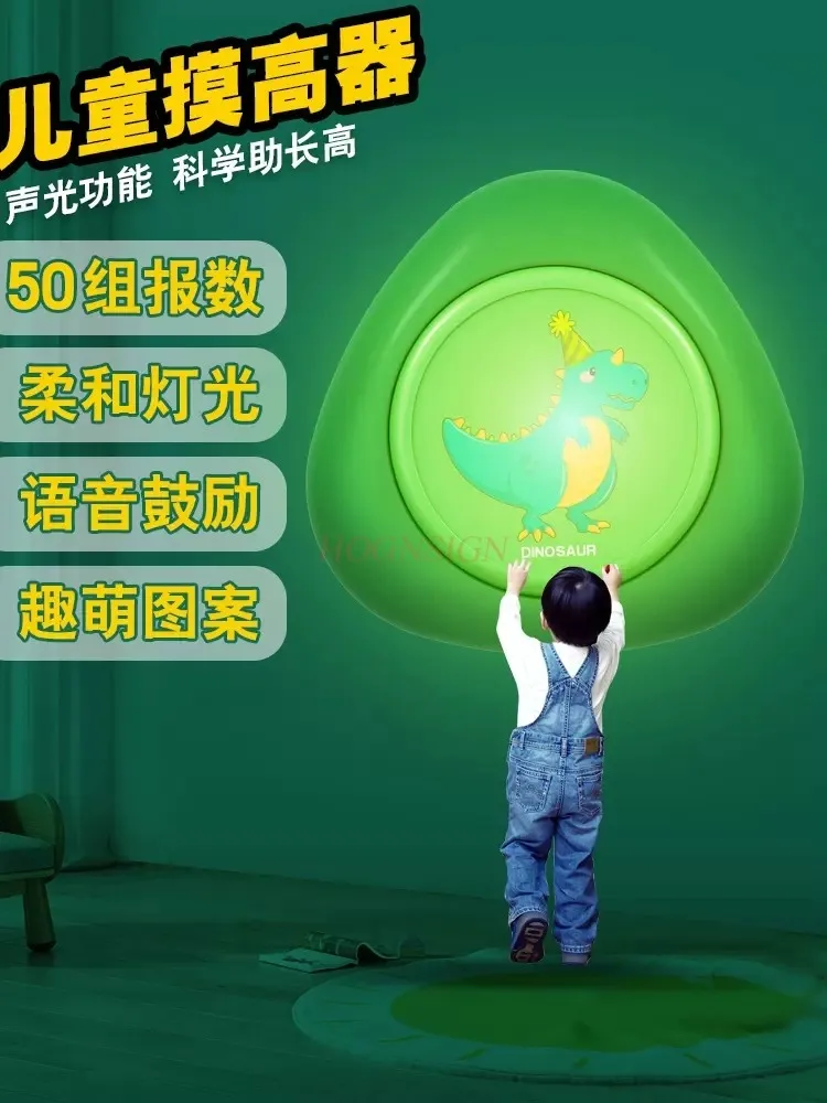 การนับเสียงสําหรับเด็กเพื่อส่งเสริมการกระโดดสูง ดนตรีปรบมือ การออกกําลังกายเด้ง อุปกรณ์ฝึกกระโดดสูง