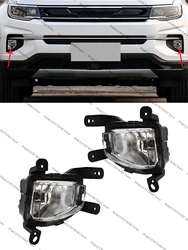 For Changan CS35 Plus 2018 2019 2020 Front fog lamp Daytime running light Front bumper lamp Fog-proof light
