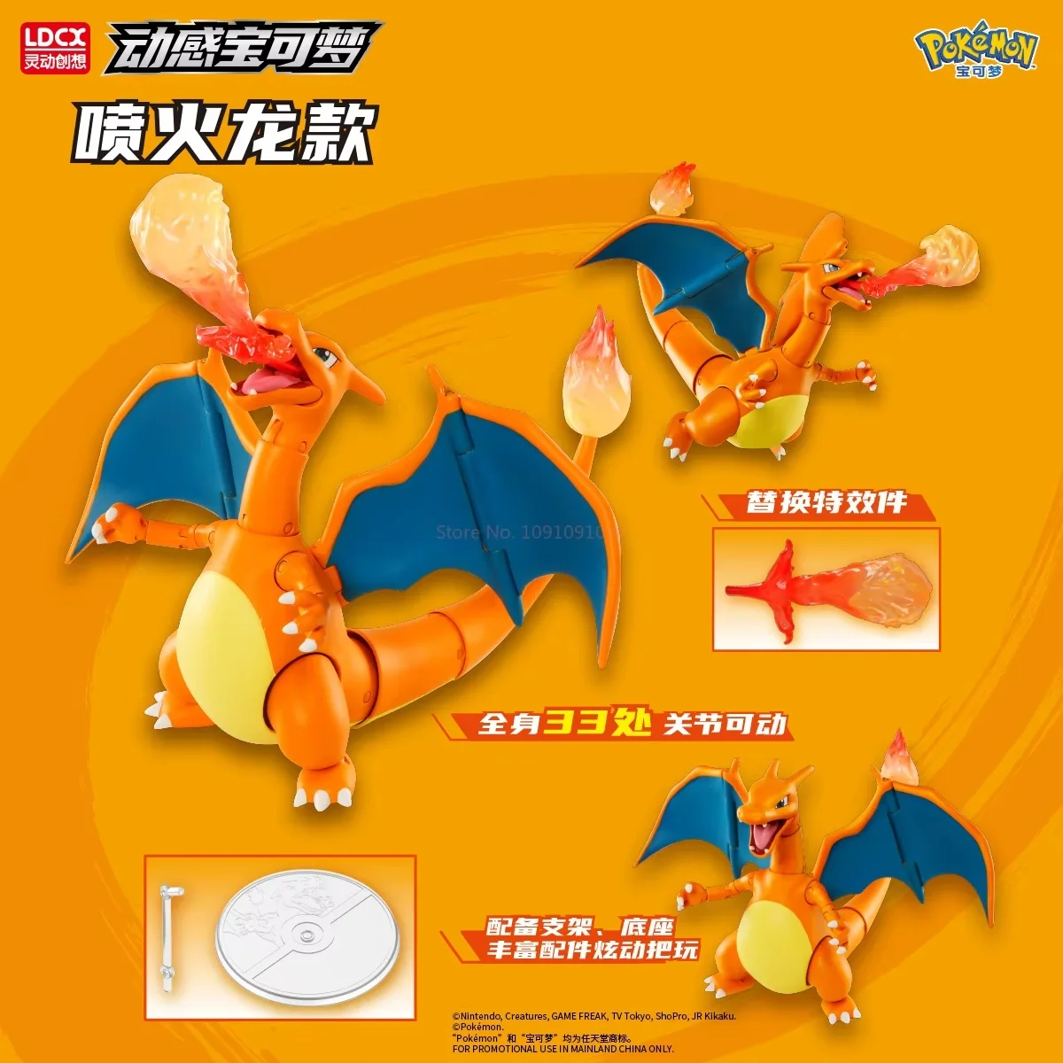 

Pokemon Greninja and Infernape Articulated Action Figure Set Movable Battle Pose Model Boys Gift Collectible Toy