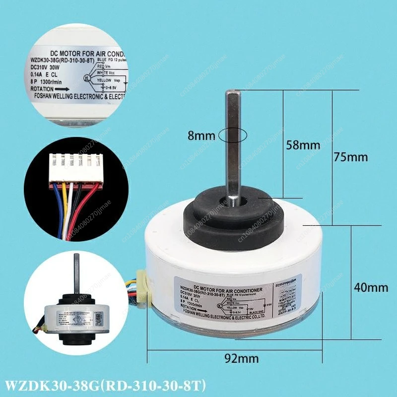 

Air Conditioning DC Indoor Unit Motor, 30W Fan, WZDK30-38G (RD - 310-30-8 T)