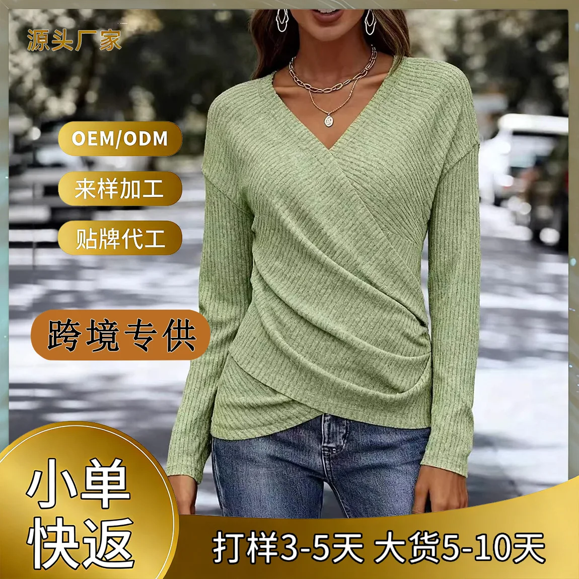 

2026 New Arrival Women Solid Color V Neck Cross Front Knitted Top Elegant Plus Size
