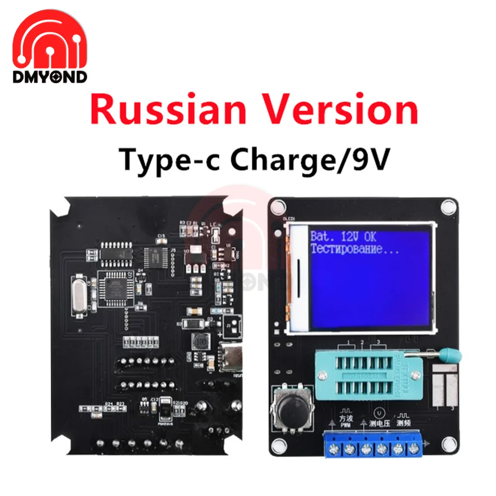 

GM328A Transistor Tester Diode Capacitance ESR Voltage Frequency Meter PWM Square Wave Signal Generator Soldering