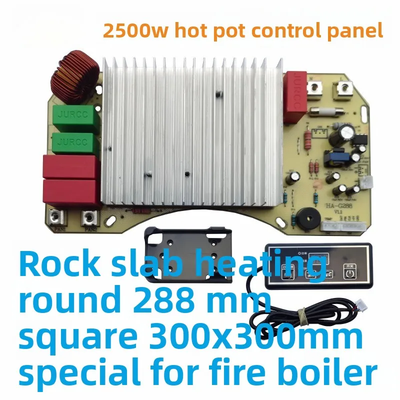 Full power 2500W round fire boiler induction cooker main board wire control button maintenance modification control board