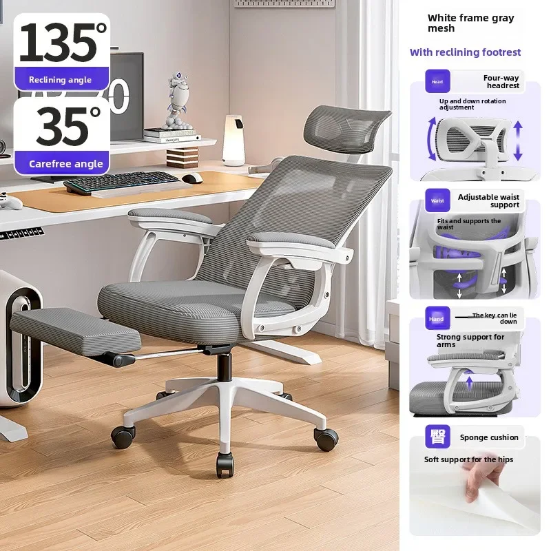 Multi-functional New Ergonomic chair, waist chair, lunch break, computer seat, swivel chair, e-sports chair