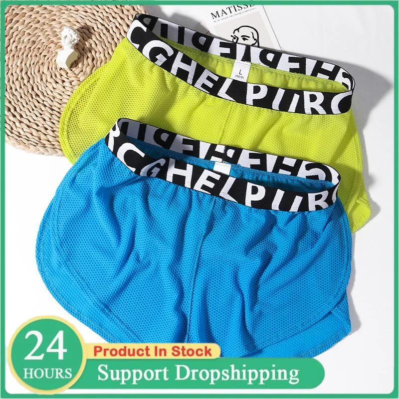

New Summer Men's Ice Silk Sports Underwear Shorts with Side Slit Lightweight Cool Quick Dry Boxer Shorts for Workout Running Gym