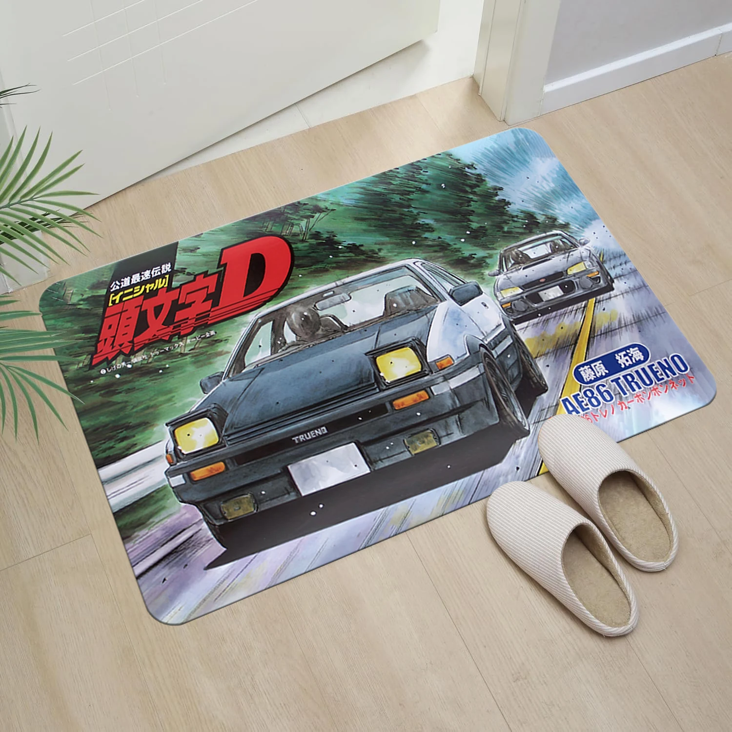 Race car Home Welcome Doormat,Bedroom Mat, Welcome Doormat, RV Floor Decoration Rug,Non-Slip Floor Mats