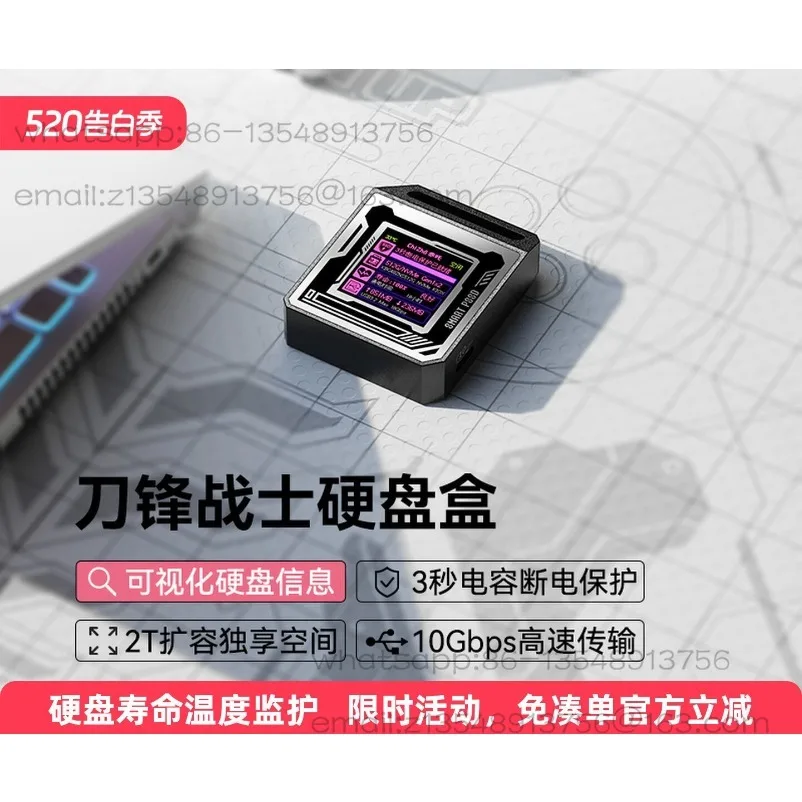 2230 SSD box M.2NVMe external box SSD mobile hard disk box