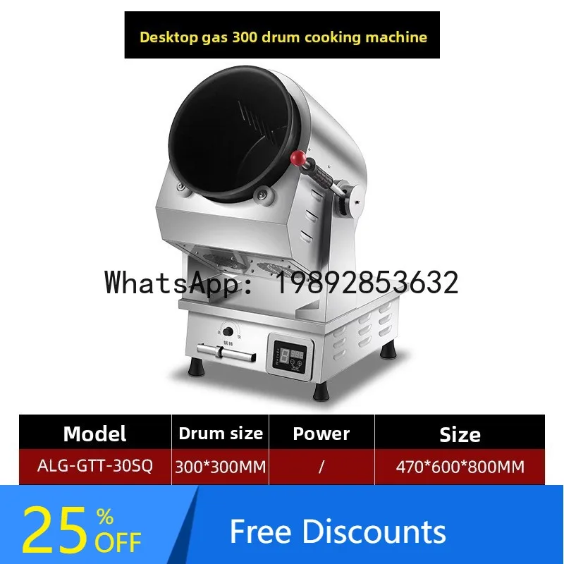 

XLL Robot for Canteens and Fast Food Restaurants, Drum Stir-Frying Machine for Catering Kitchens, Automatic Stir-Frying Machine