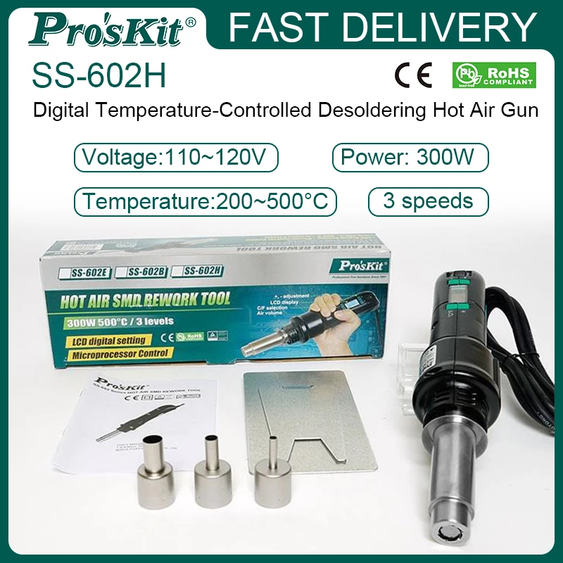 

Профессиональная паяльная станция Pro'sKit SS-602H с горячим воздухом, 3 режима подачи воздуха, 200-500 Вт ℃ Цифровой терморегулируемый паяльный фен для демонтажа