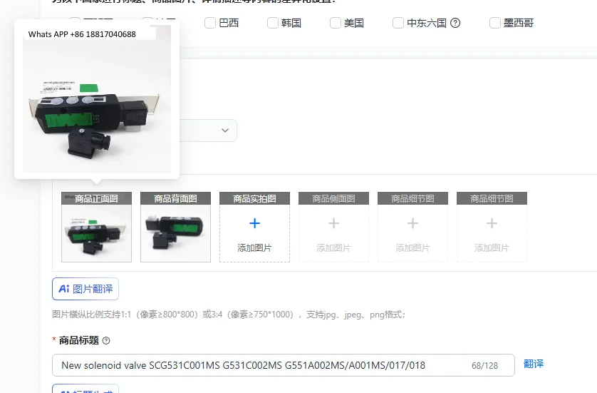 

New solenoid valve SCG531C001MS G531C002MS G551A002MS/A001MS/017/018