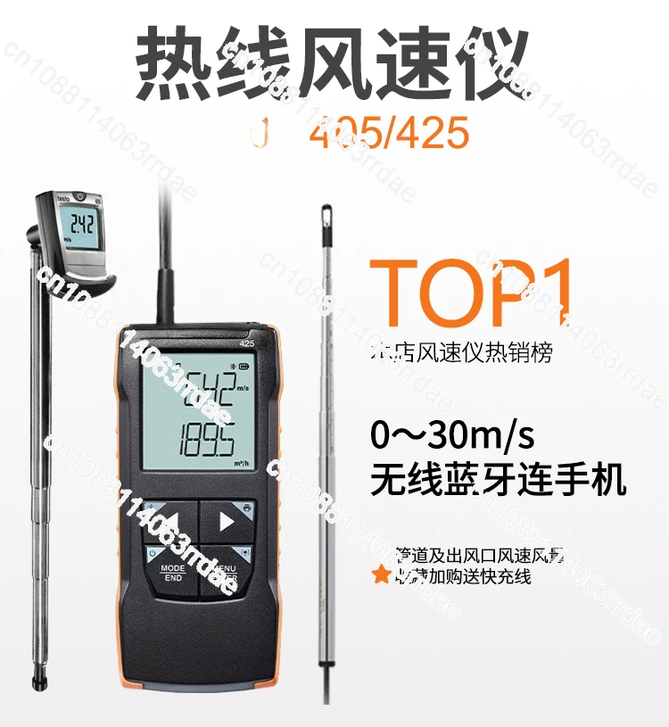 405I/405V1 Thermal Anemometer 425 Hotline Handheld High Precision Air Volume Measuring Instrument