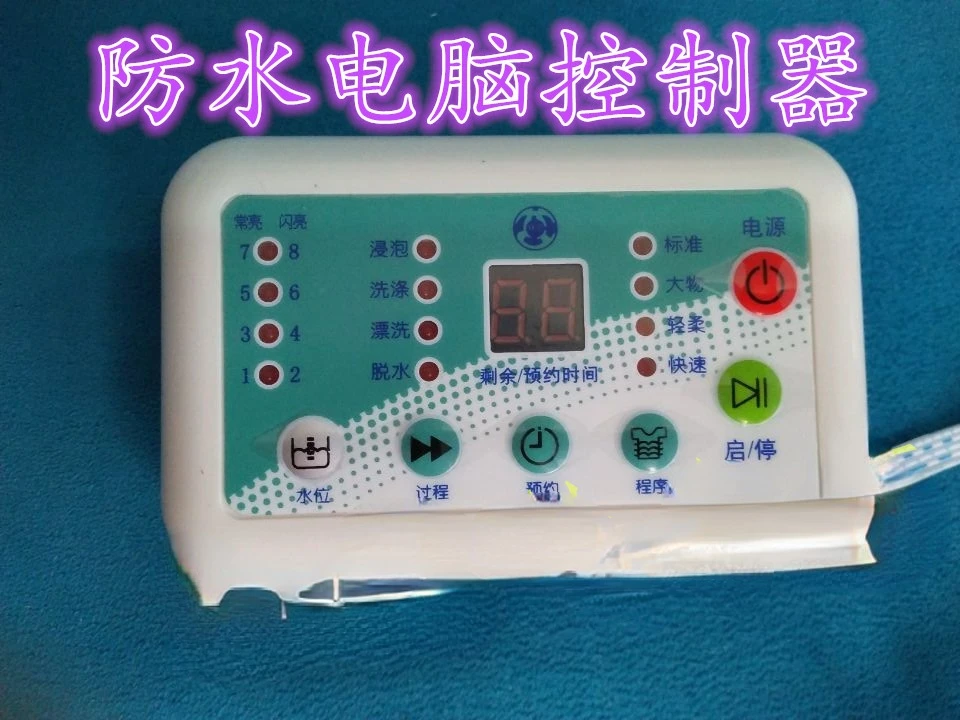 Universal XN6688-X Washing Machine Computer Waterproof Board with Digital Display Universal Modified Board for Washing Machine