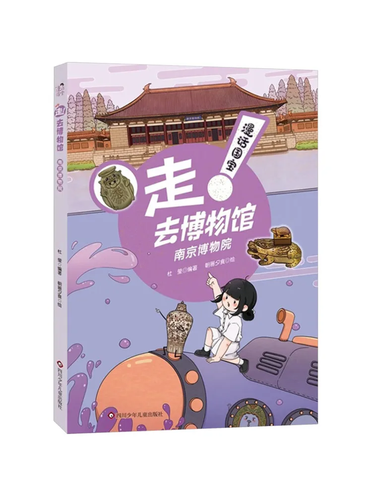 Book-Winshare Tales Of National Treasures Let's Go To the Museum Nanjing Museum