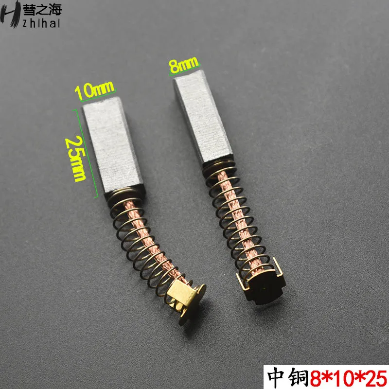 Spazzola di carbone per molla motore CC in rame medio da 10 pezzi 8 * 10 * 25 resistenza all'usura universale, varie specifiche possono essere personalizzate