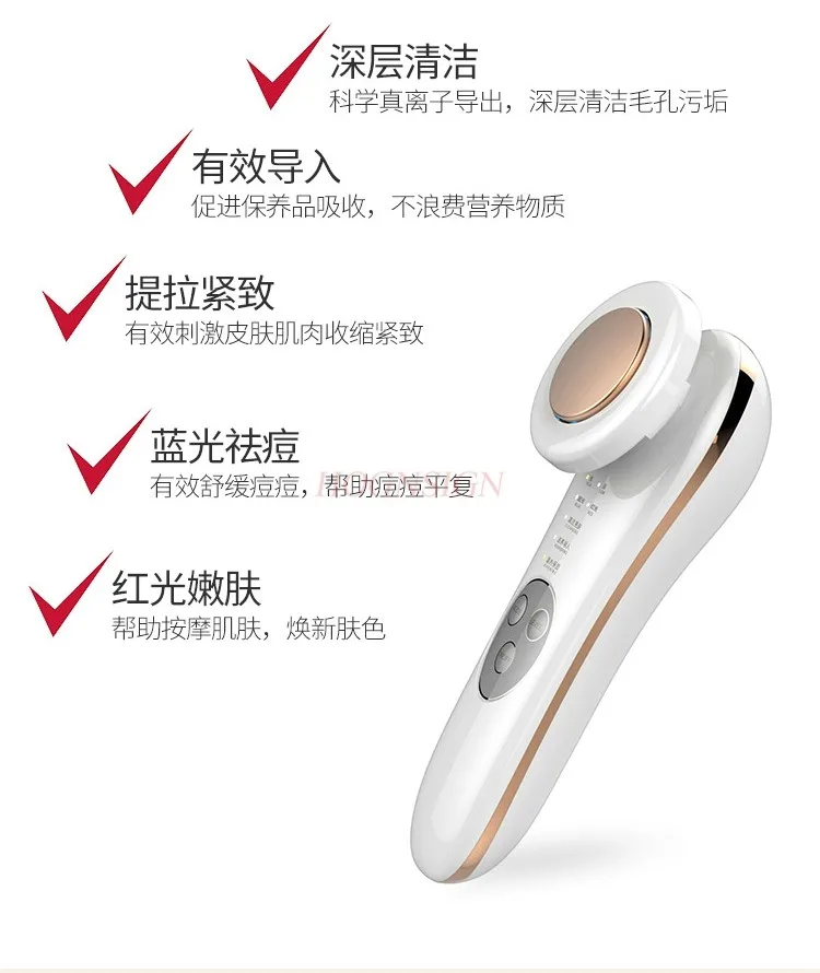 

Radio frequency beauty instrument, photon rejuvenation, lifting, tightening, and slimming face cleaning instrument