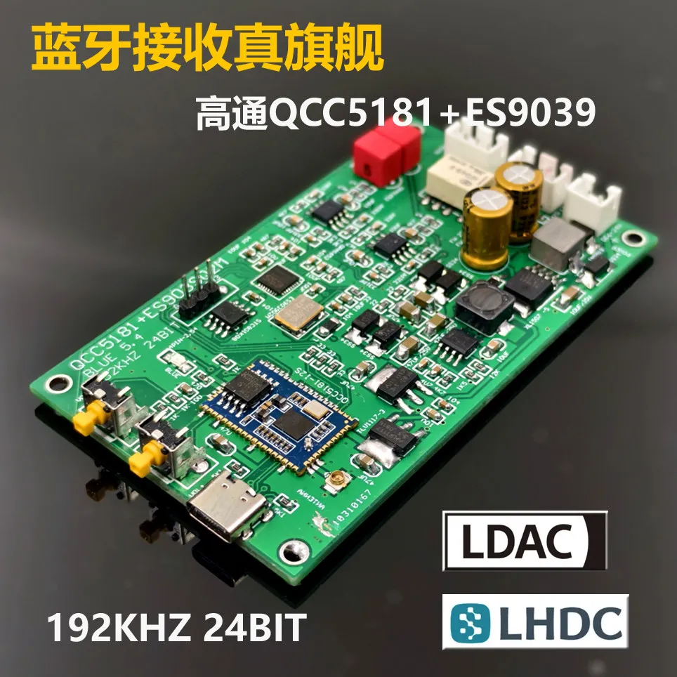 

HIFI Bluetooth 5.4 AK4493 ES9039Q2M DAC APTX HD LDAC LHDC с улучшенными функциями CSR8675 QCC5125
