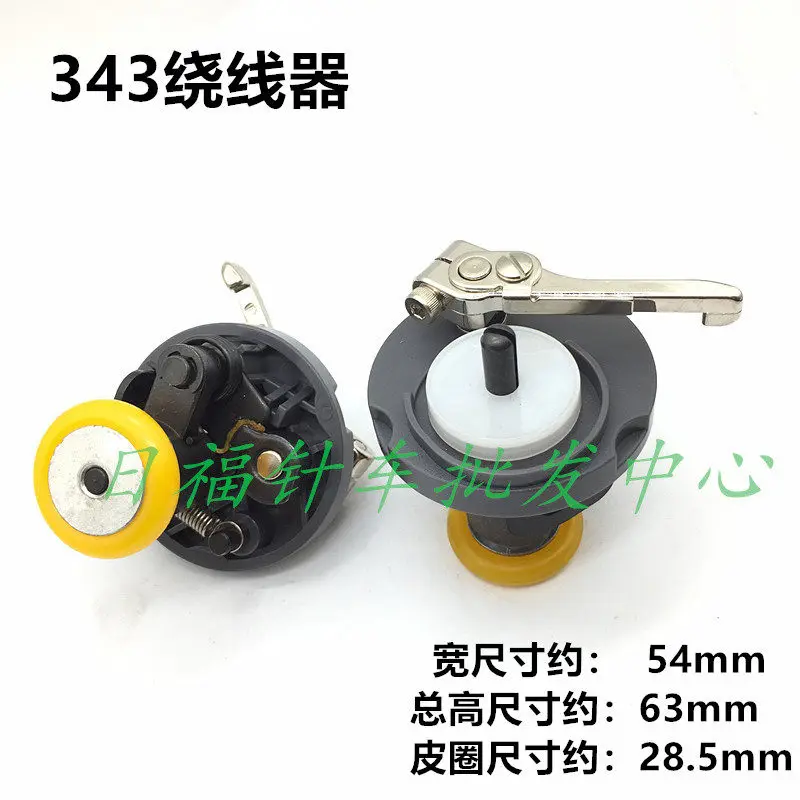 43 High Car Needle Plate Tooth Press Frame Cover Plate Side Plate Standard Winding Device Lower Cover Pressure Foot Needle