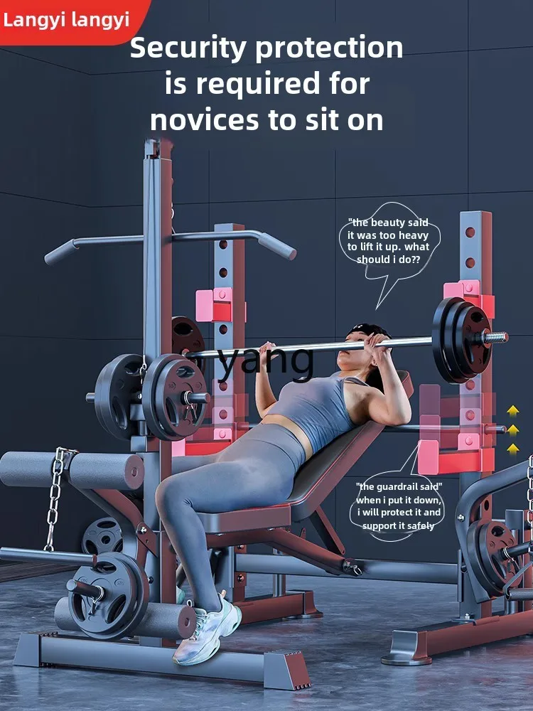 LTT1 Multifunctional Weightlifting Bed Household Bench Press Rack Fitness Equipment Squat Barbell Set