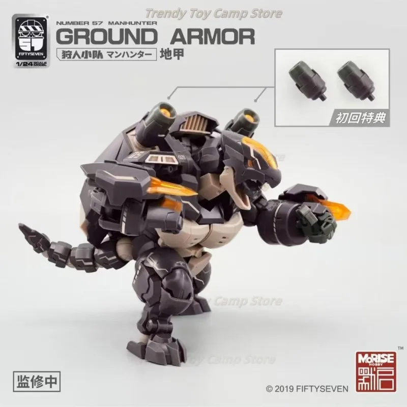 

NEW KEMO FIFTYSEVEN Manhunter GROUND ARMOR NO.57 1/144 3-Pack Turtle Armord Puppet Squad Anime Action Figure Set SHARK Toy Gift