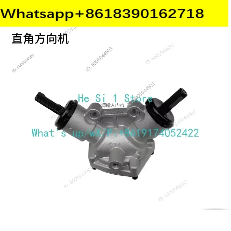 Excellent Langqing Yigao Aohu Xinwei Right Angle Steering Machine Electric Sightseeing Truck Truck 90 Degree Steering Gear