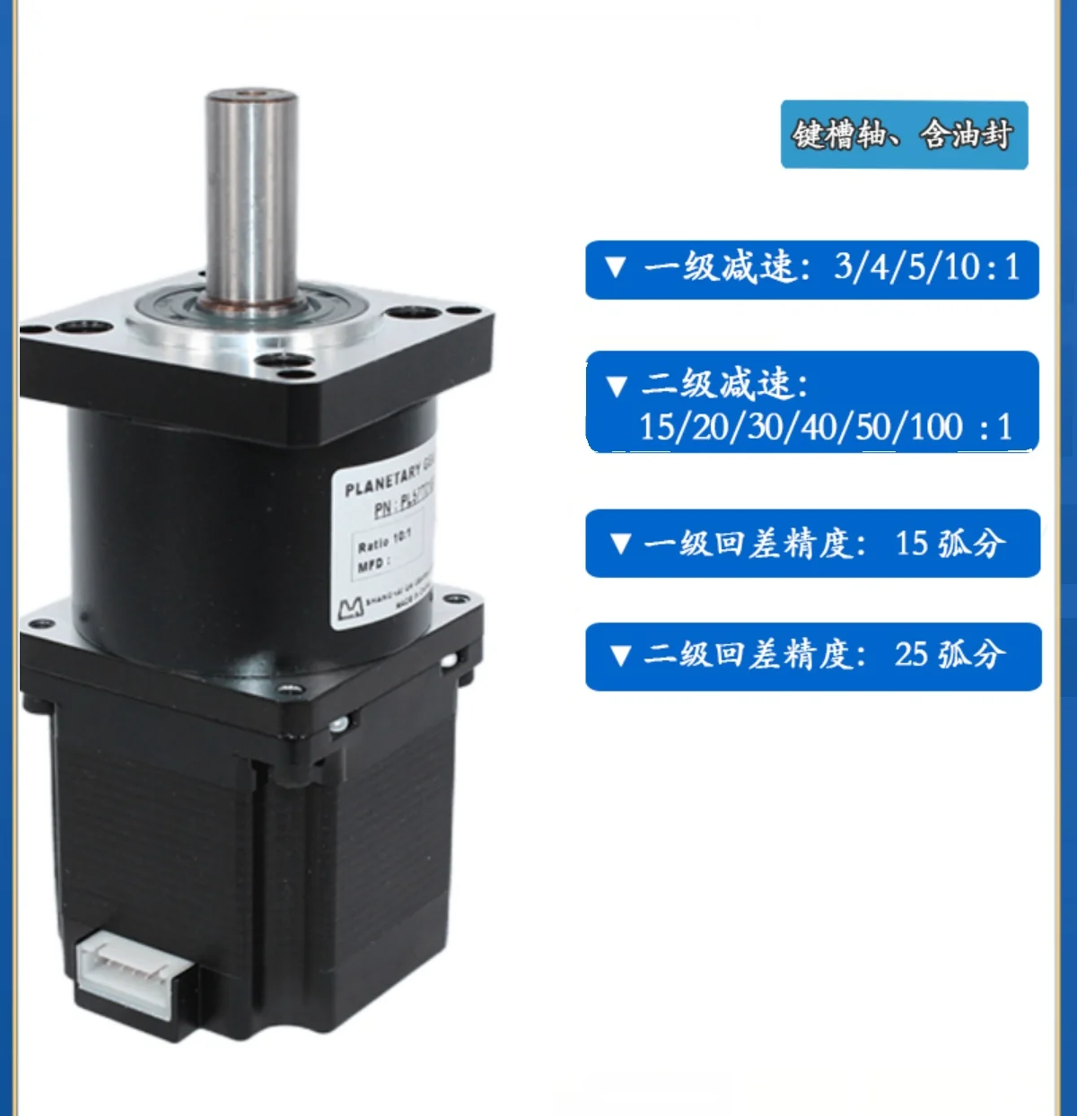 

Two-Phase Stepper Motor Precision Planetary Motor Reduction Metal Gear Box