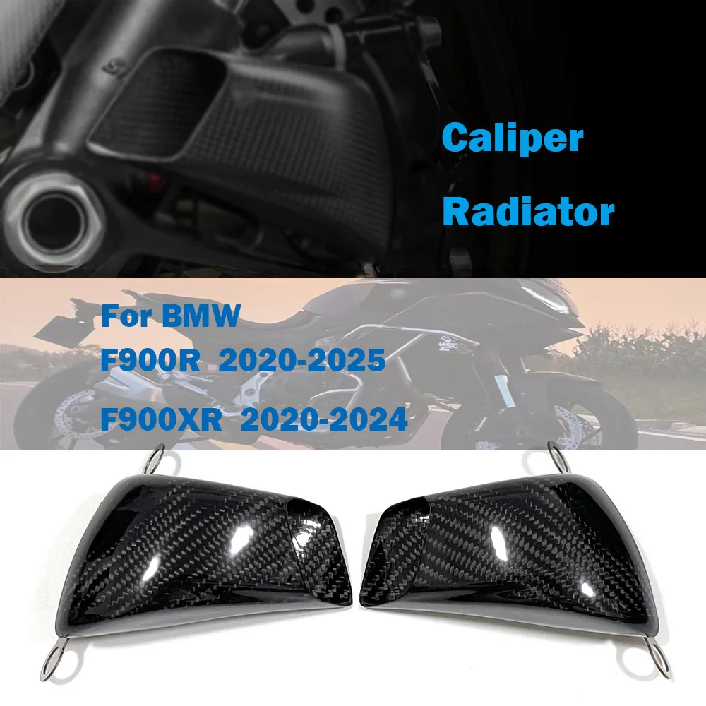 For F900R 2020-2025 F900XR  2020-2024 100%Carbon Fiber Brake Caliper Radiator Covers Motorcycle modification parts
