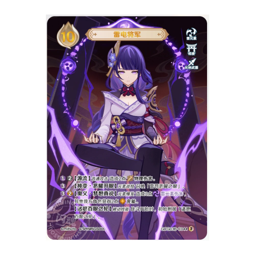 Thumbnail 4 - #76 Ranked Trading Card Packs Picks in 2026