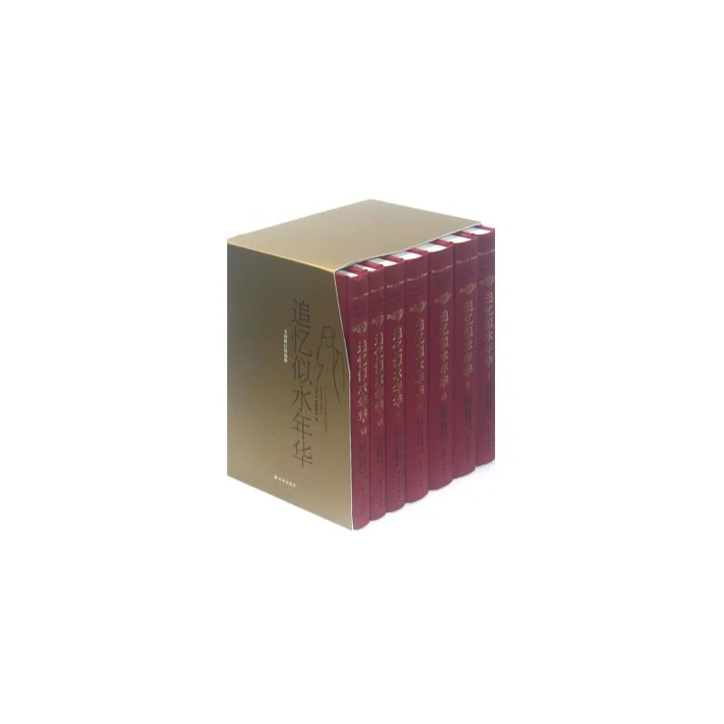 

В поисках потерянного времени (комплект 7 томов, новое пересмотренное коллекционное издание): Моментальная литературная работа Марселя Проуста