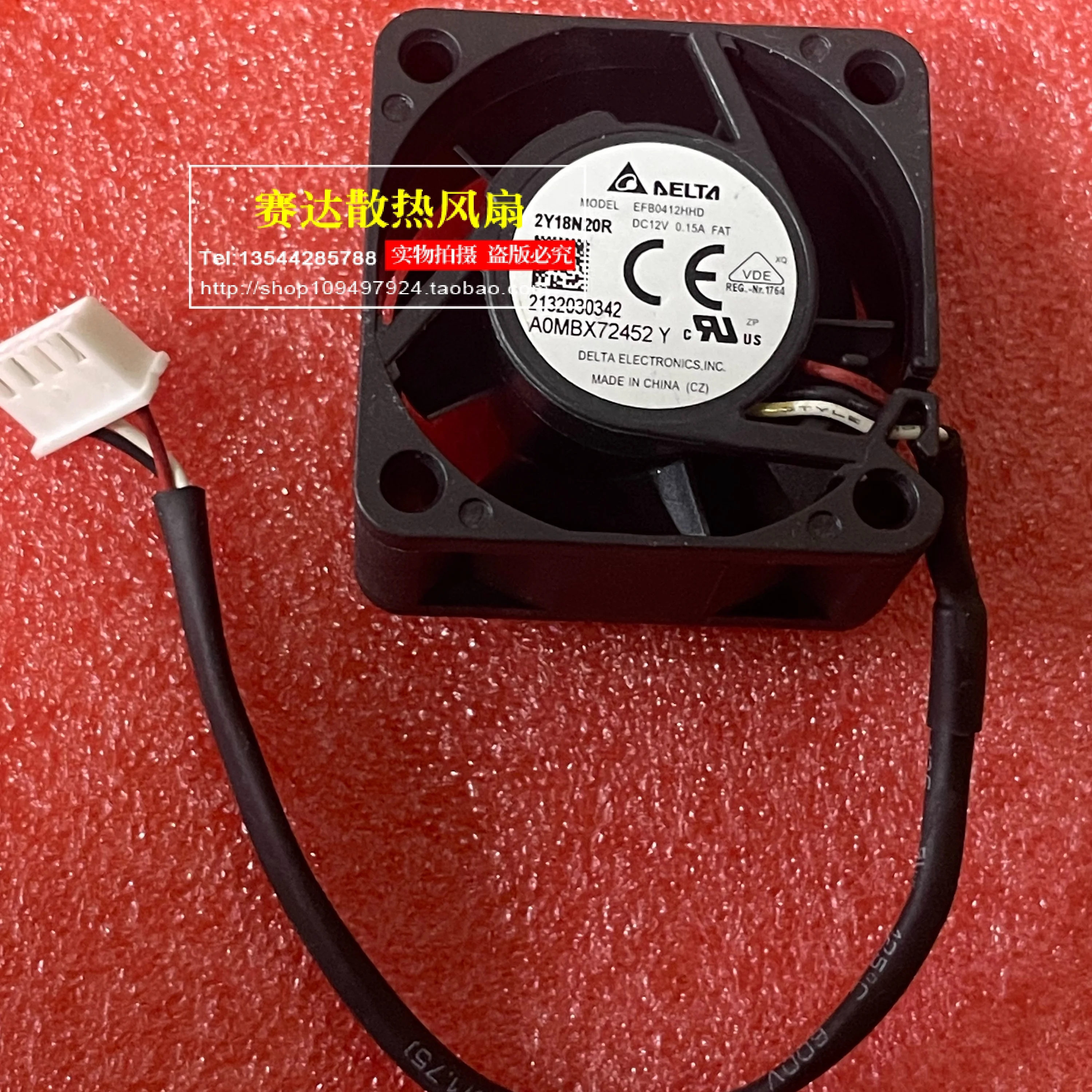 

DELTA EFB0412HHD 4020 12V 0.15A Cooling Fan 40*40*20mm