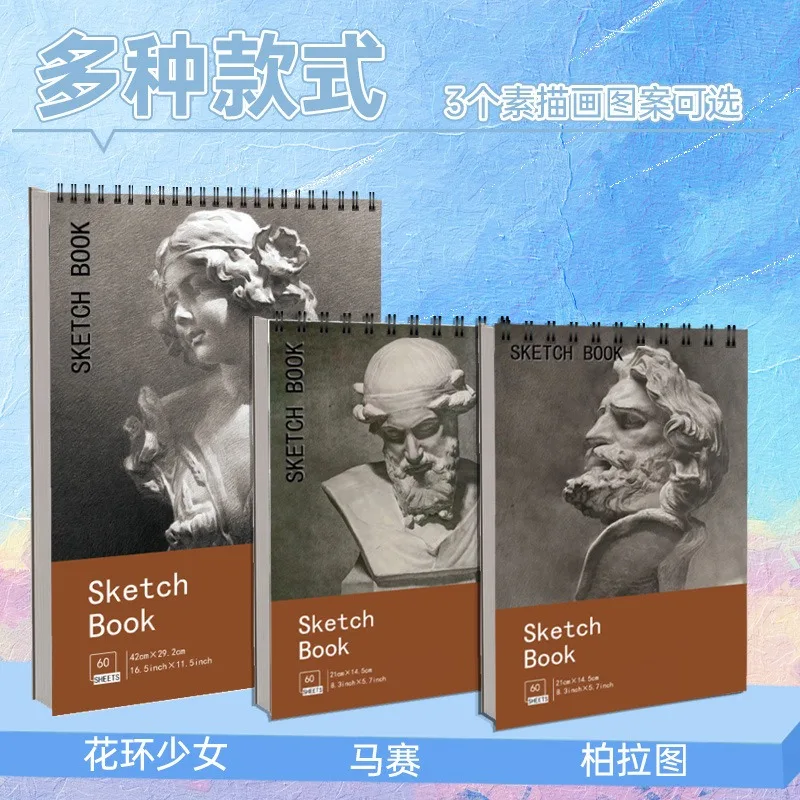 A3 A5 Sketch Book Thickened Watercolor Paper Drawing Notebook Art Student Painting Sketchpad