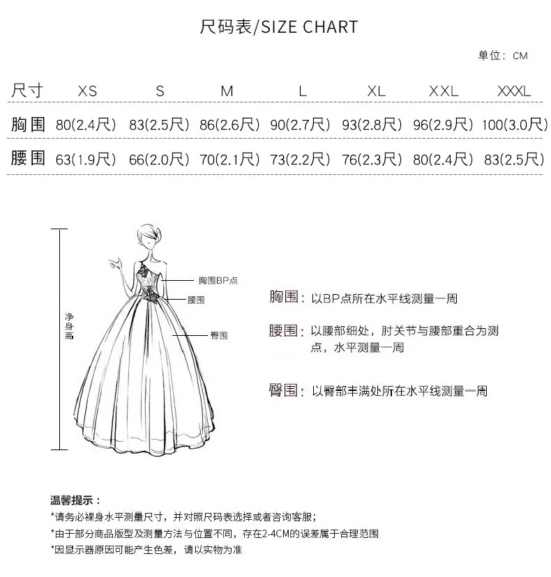 Banquet evening dress  new high-end temperament host puffy skirt art exam socialite party dress female spring