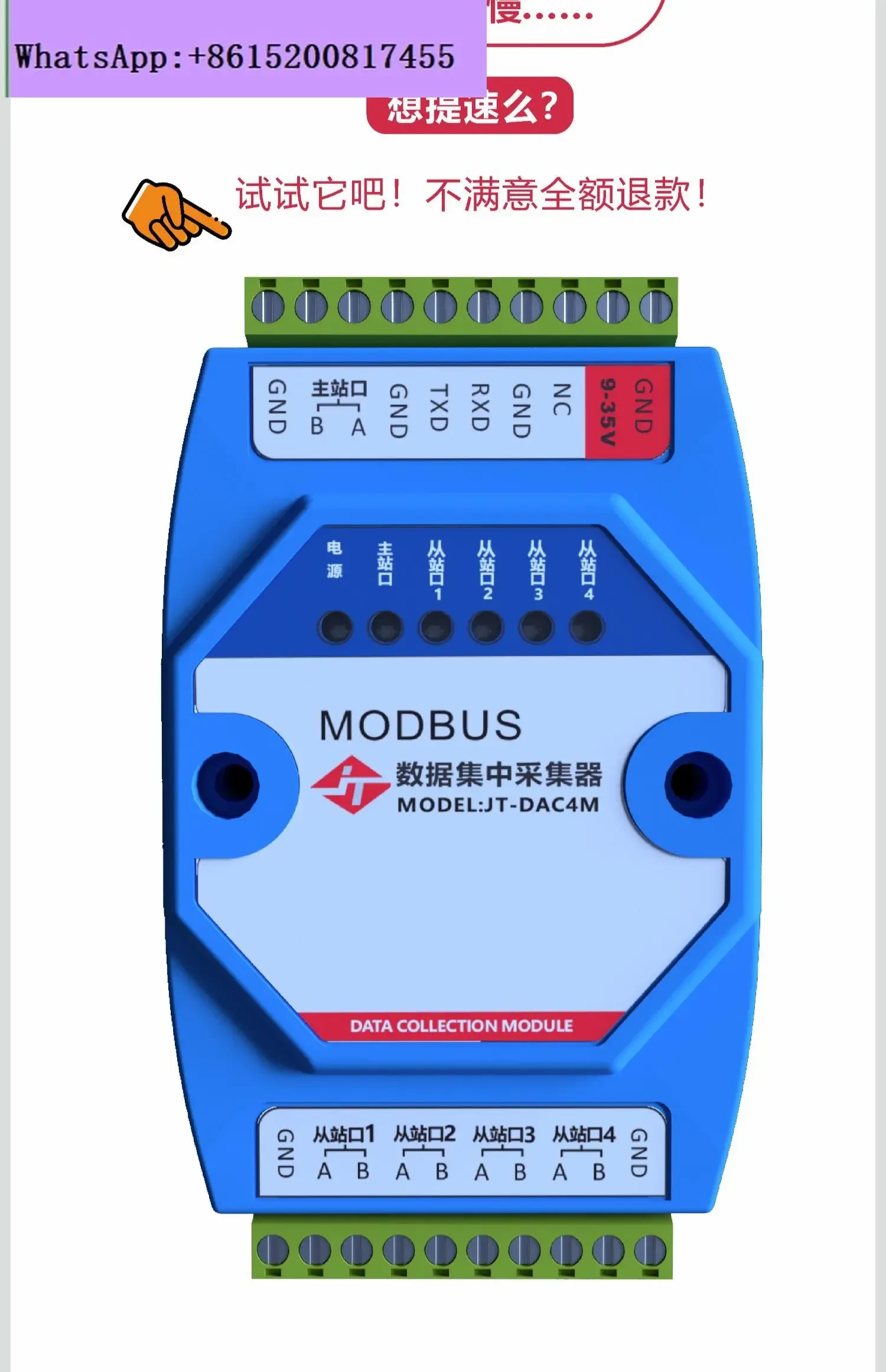 Unicom Modbus RTU 485 dataset collector, register coil remapping, slave concurrent acquisition,