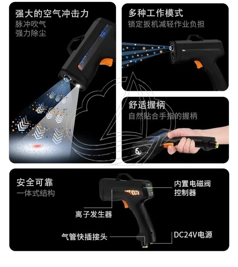 TG2031 Pulse Ion Air Blower Anti-Static Eliminator Dust Removal Device for Electronics Manufacturing