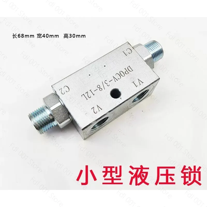 Small hydraulic lock valve, hydraulic lock, two-way cylinder pressure lock, check , leg valve, oil top stop