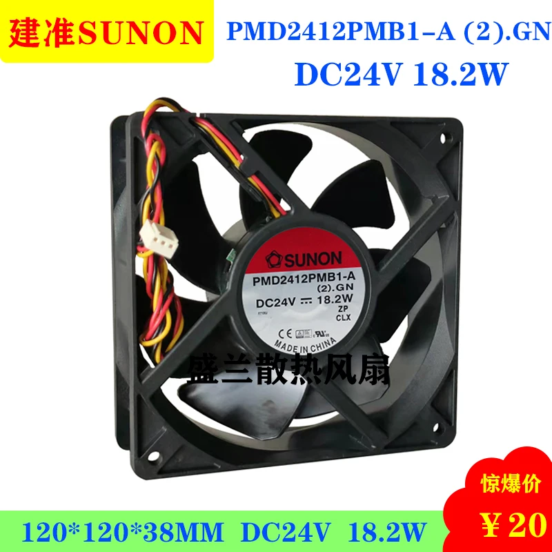 

SUNON PMD2412PMB1-A (2).GN DC 24V 18.2W 120x120x38mm 3-Wire Server Cooling Fan