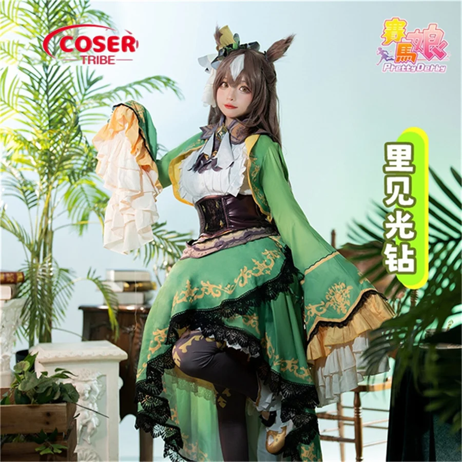 COSER TRIBE Anime Game Pretty Derby Kitasan Black  Ceremonial Dress  Halloween Carnival Role CosPlay Costume Complete Set