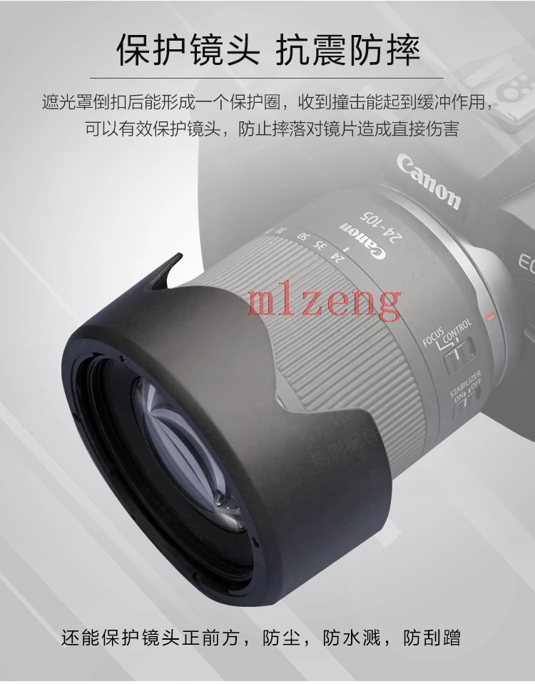 EW-73D 67mm Reverse petal Lens Hood cover for Canon eosr r5 r6 rp RF 24-105mm F4-7.1 IS STM RF 28-70 f2.8 IS STM camera