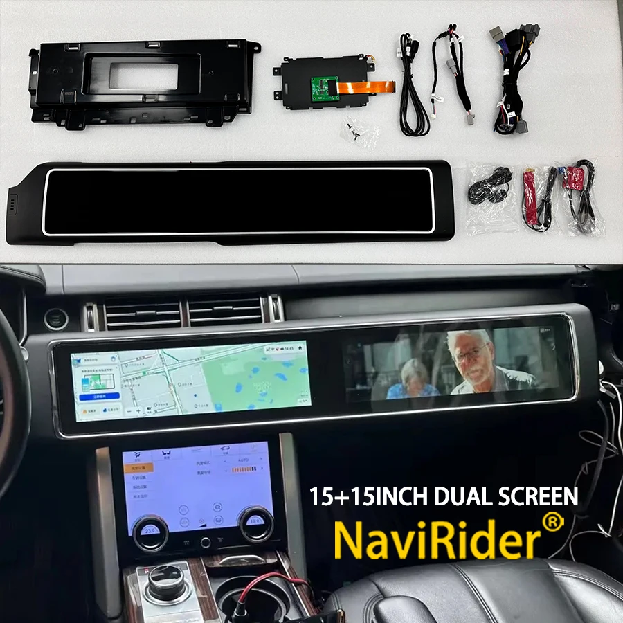 N Dual Screen 12.3