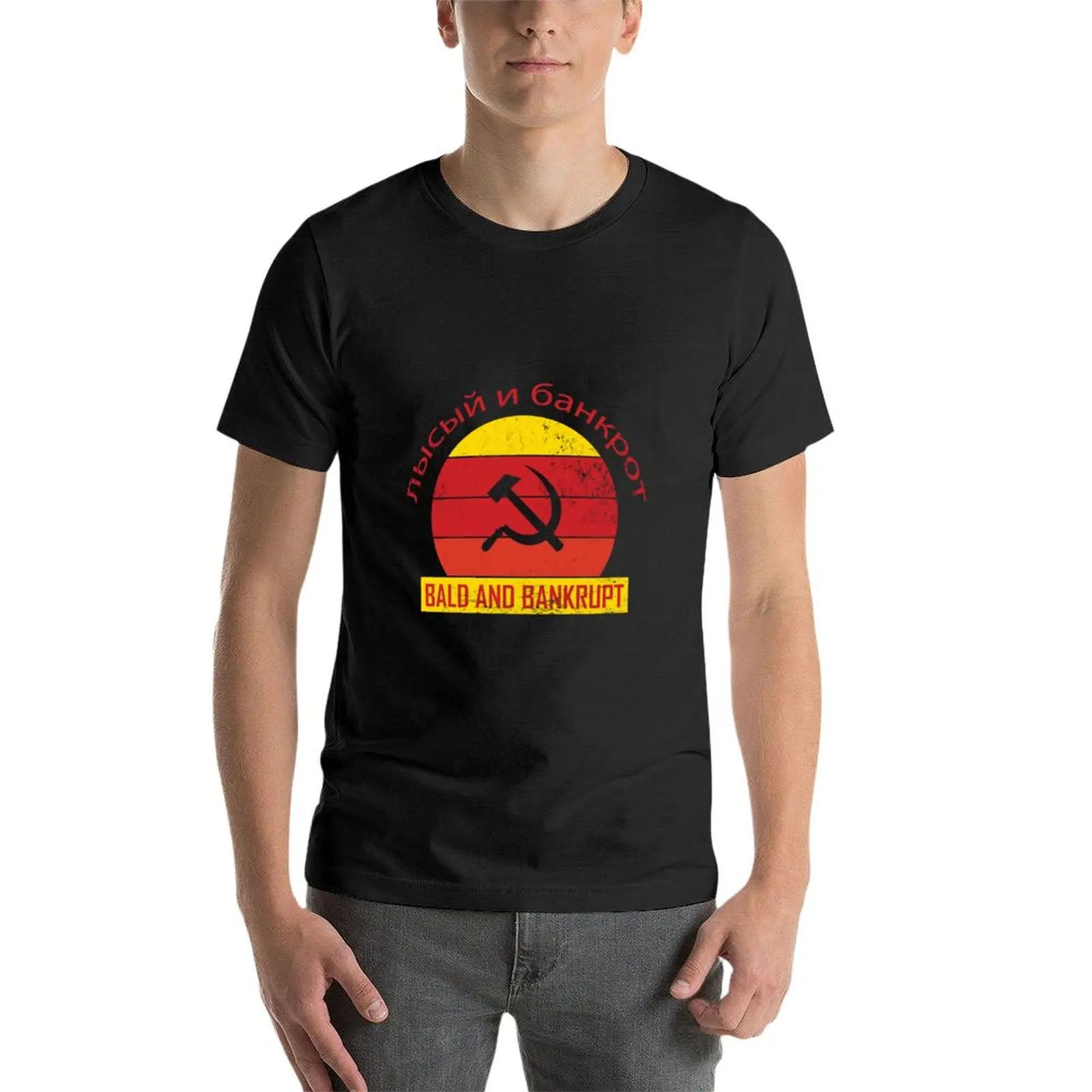 New Bald And Bankrupt Russia Logo Vintage T-Shirt t-shirts man fitted t shirts for men