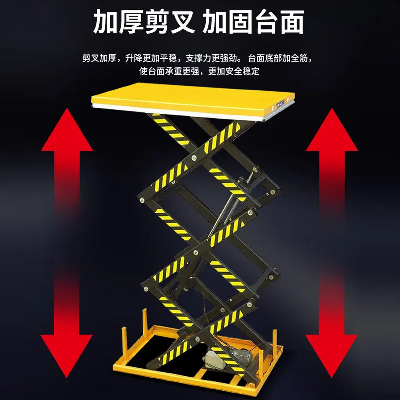 HYS hydraulic lifting platform fixed hoist stage lift scissor loading and unloading table electric lifting platform