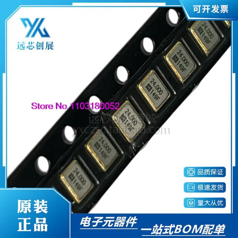 

10PCS/LOT E3SB24.0000F12E11 24MHZ 3225