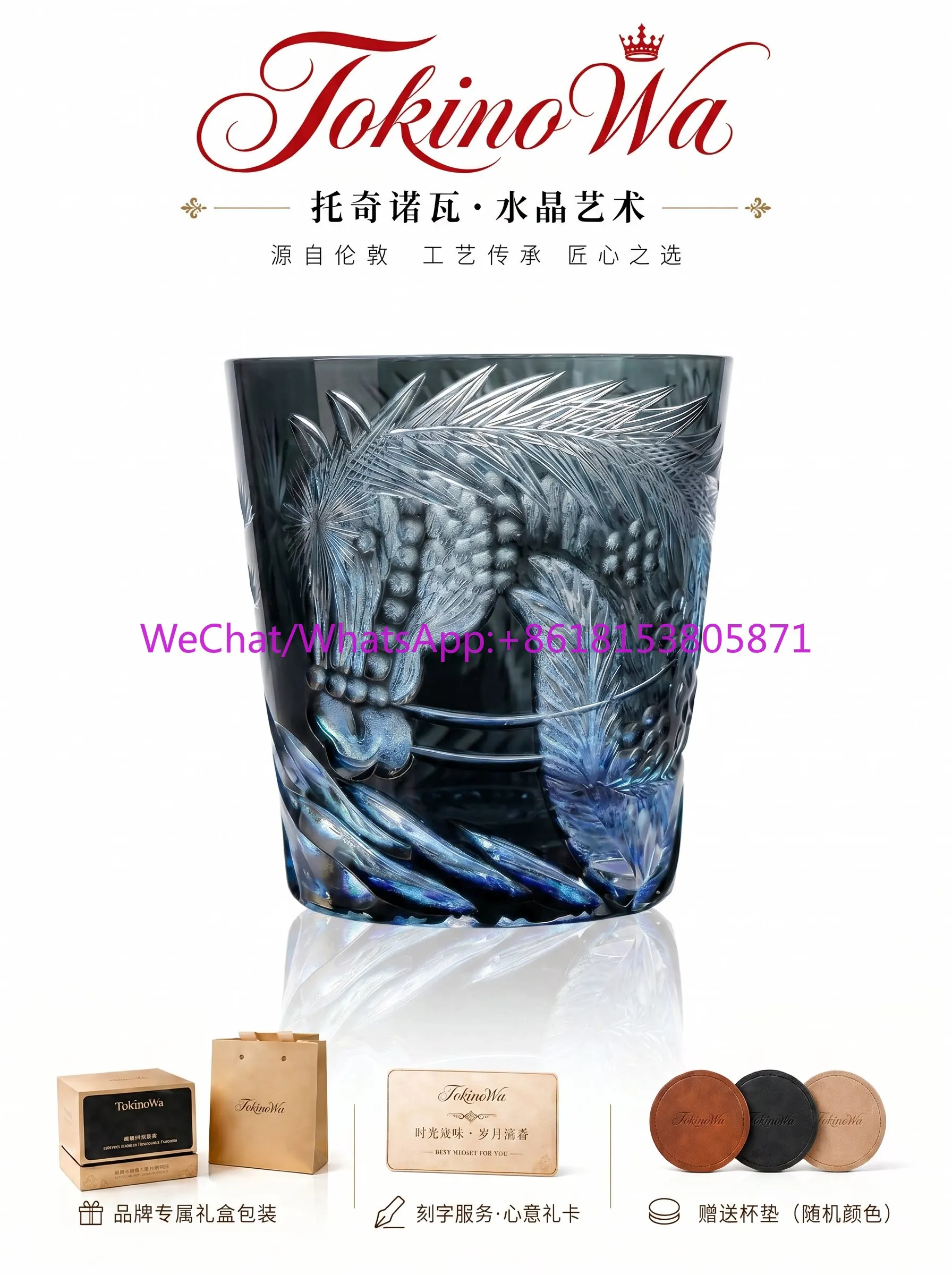 Handmade foreign wine whisky cup collection limited crystal glass engraved wine glass