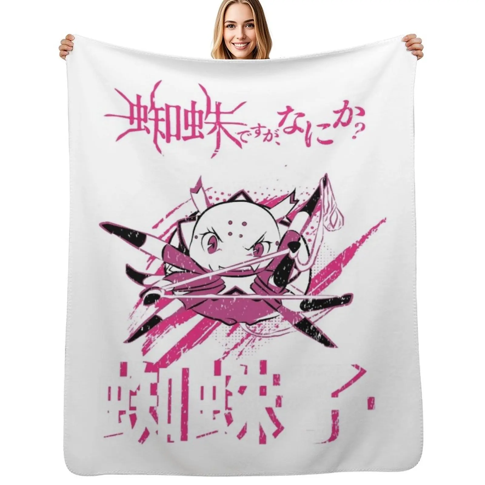 SO IM A SPIDER, SO WHAT KUMOKO (GRUNGE STYLE) Classic Throw Blanket Cozy Napping Blanket Gift for Mom Dad