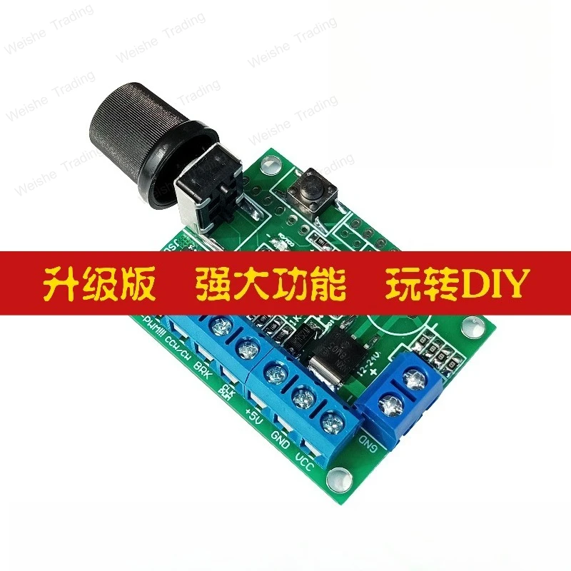 

12-24V brushless motor governor PWM/CLK signal brushless speed regulation forward and reverse