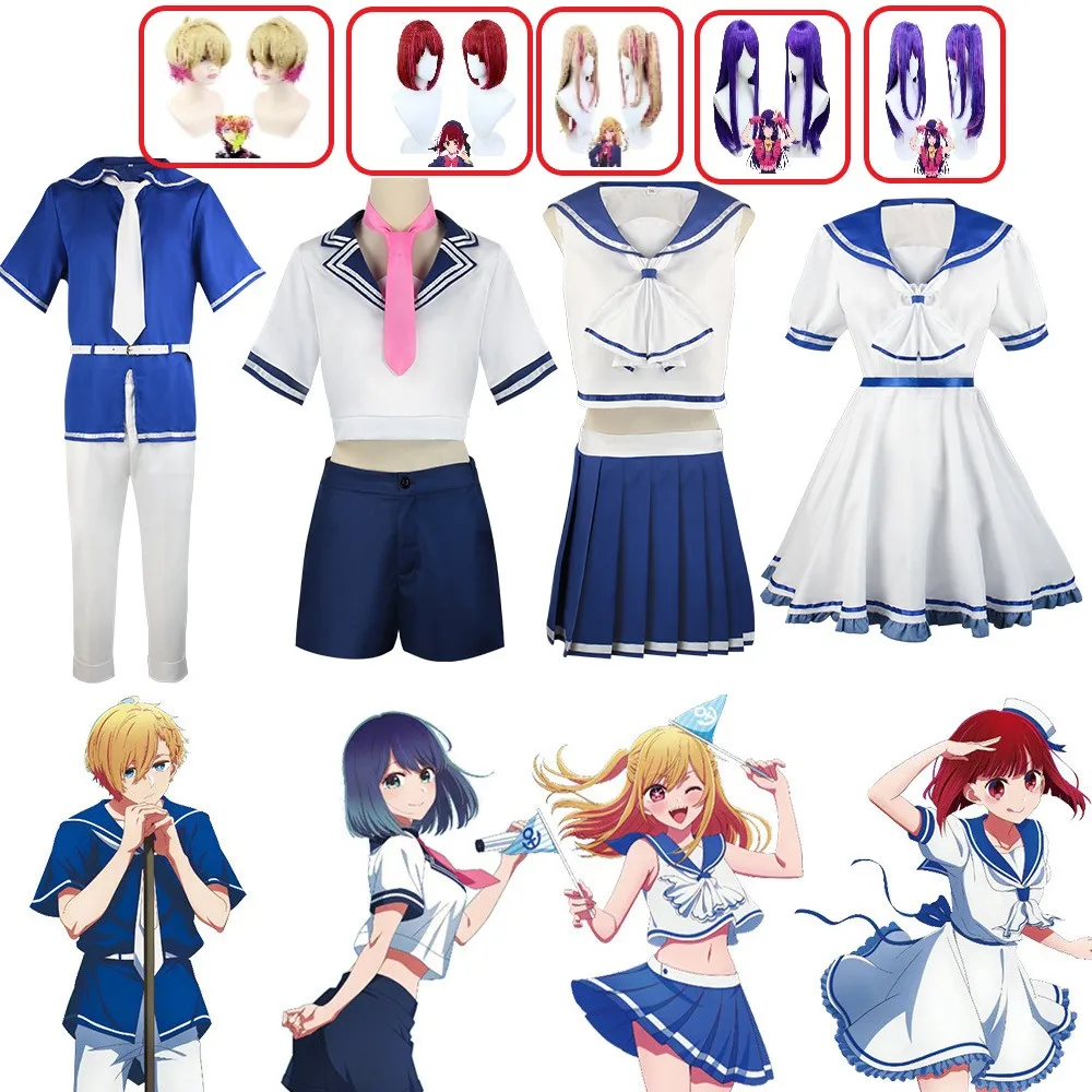 

Anime Oshi No Ko Cosplay Hoshino Akuamarin Hoshino Rubii Arima Kana Cosplay Costume Sailor Dress Wig JK Uniform Halloween