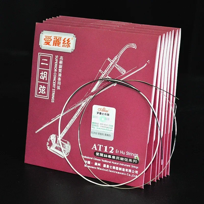 

Alice AT12 Erhu Strings Plated High-Carbon Steel Strings 1st-2nd Strings