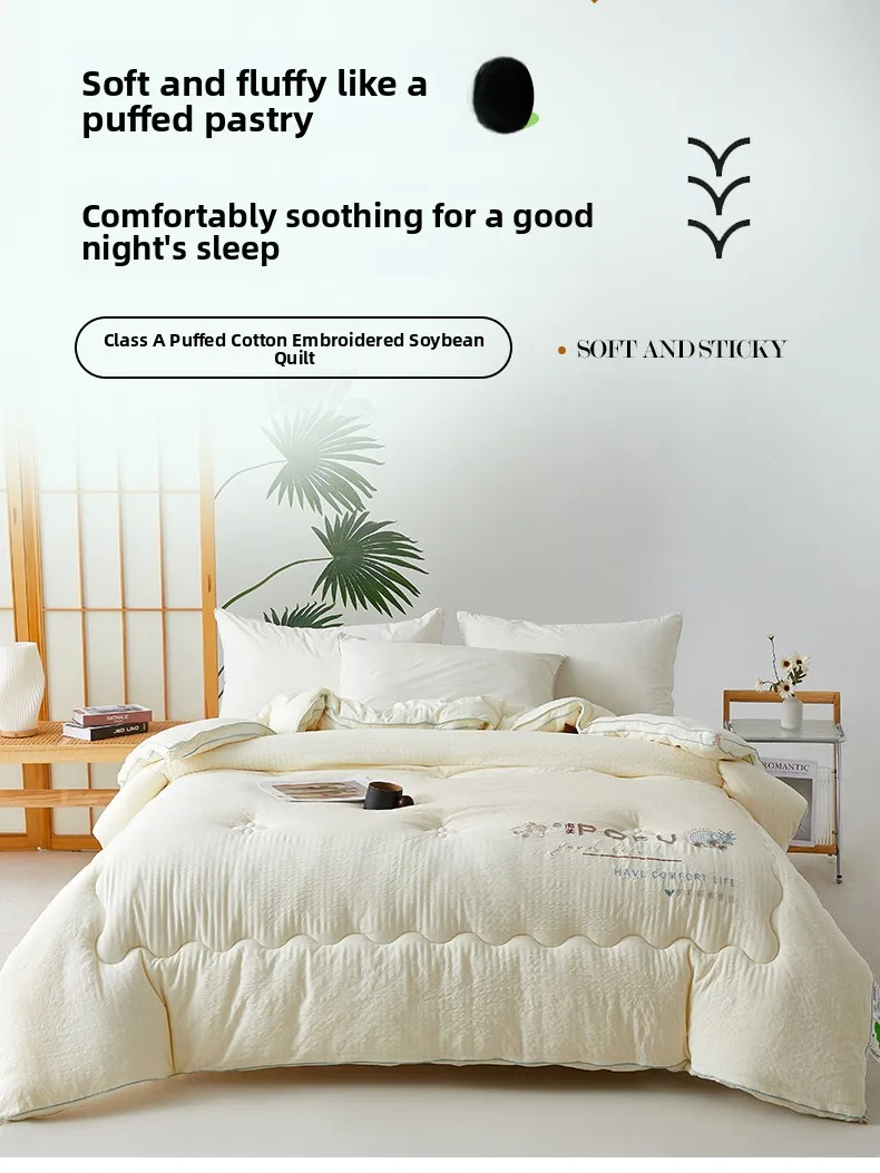 

Одеяло из соевого волокна для всех сезонов (зима, весна, осень), теплое, дышащее, прочное, универсальное, можно стирать.